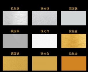 Gold brush sublimation aluminum sheet