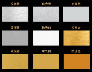 Brushed gold Silver sublimation blank metal sheet