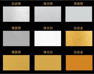  aluminum sublimation sheet for nameplate